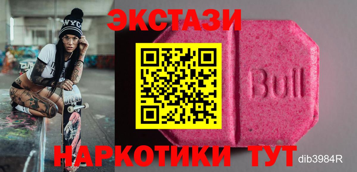 Ecstasy louis Vuitton Кимовск