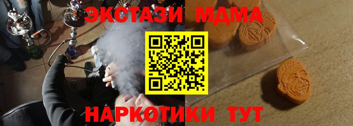 блэк спрут ссылка  Экстази Cube  Вход с VPN  Кимовск 
