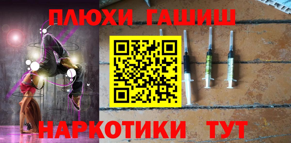 ГАШ AMNESIA HAZE Кимовск
