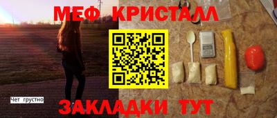 марихуана Кулебаки