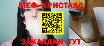 ALPHA-PVP Кумертау
