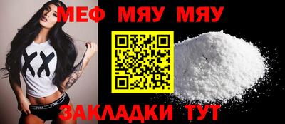 марихуана Кулебаки