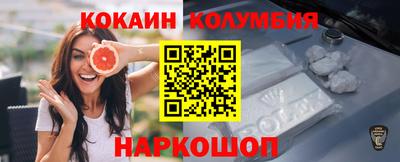 марихуана Кулебаки
