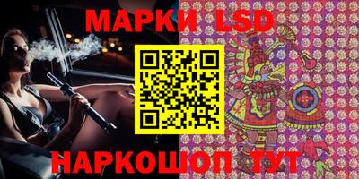 экстази Кунгур
