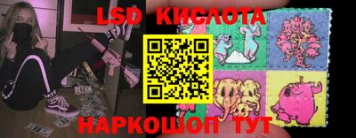 экстази Кунгур