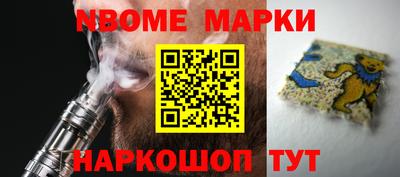 марихуана Кулебаки