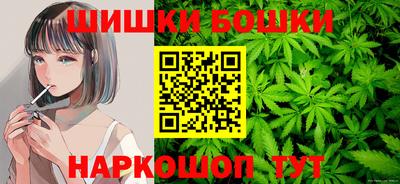 марихуана Кулебаки