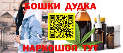марихуана Кулебаки