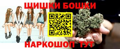 марихуана Кулебаки