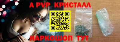 ALPHA-PVP Кумертау