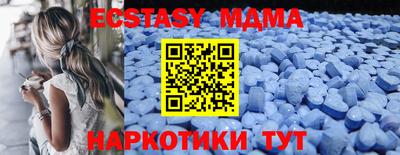 экстази Кунгур