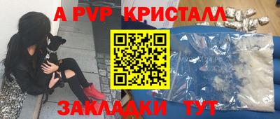 ALPHA-PVP Кумертау