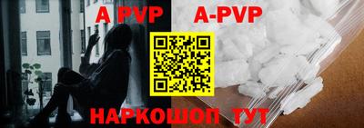 ALPHA-PVP Кумертау