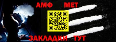 ALPHA-PVP Кумертау