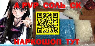 экстази Кунгур