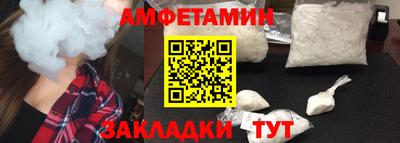 ALPHA-PVP Кумертау