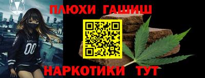 марихуана Кулебаки