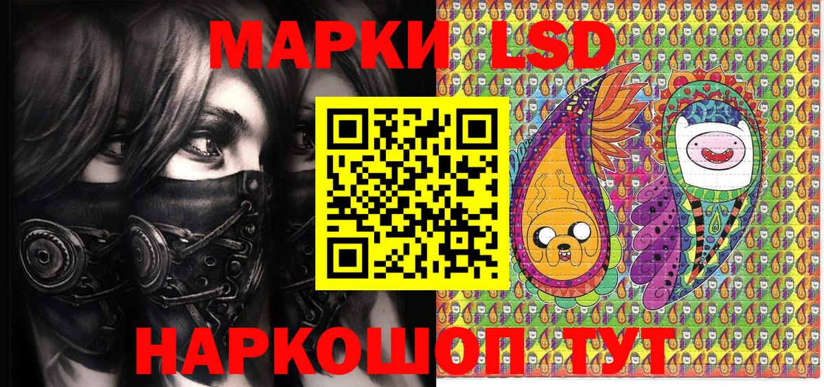 Марки NBOMe 1500мкг  Марки NBOMe 1500мкг  Кимовск  Вход с VPN 